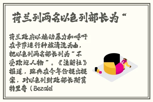 黑料老司机反差婊黑料爆料吃瓜