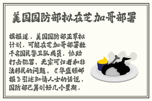 91官网黑料