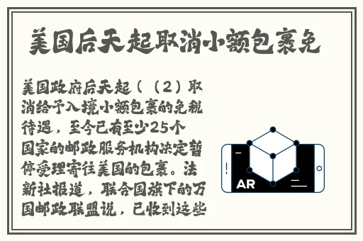 草莓视频app下载安装无限看-苏州晶体
