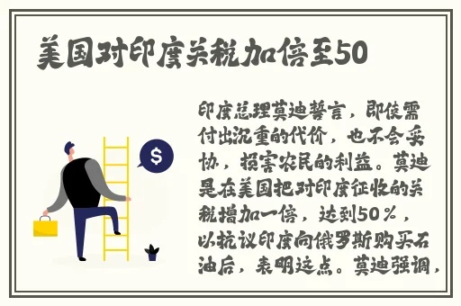 大叔你好坏大叔摇起来是什么歌