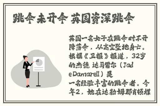 如何把坤坤放天眼