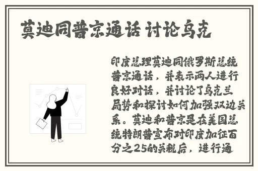 国产精品精品国内自产拍